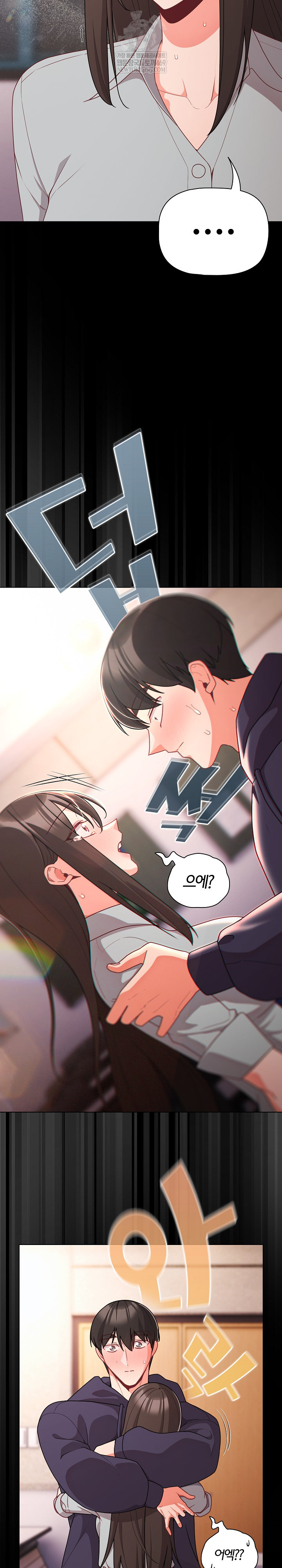 People of The Dark Raw Chapter 71 - Page 6