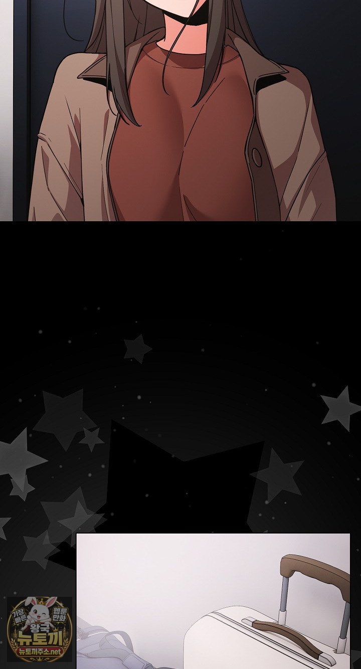 People of The Dark Raw Chapter 77 - Page 27