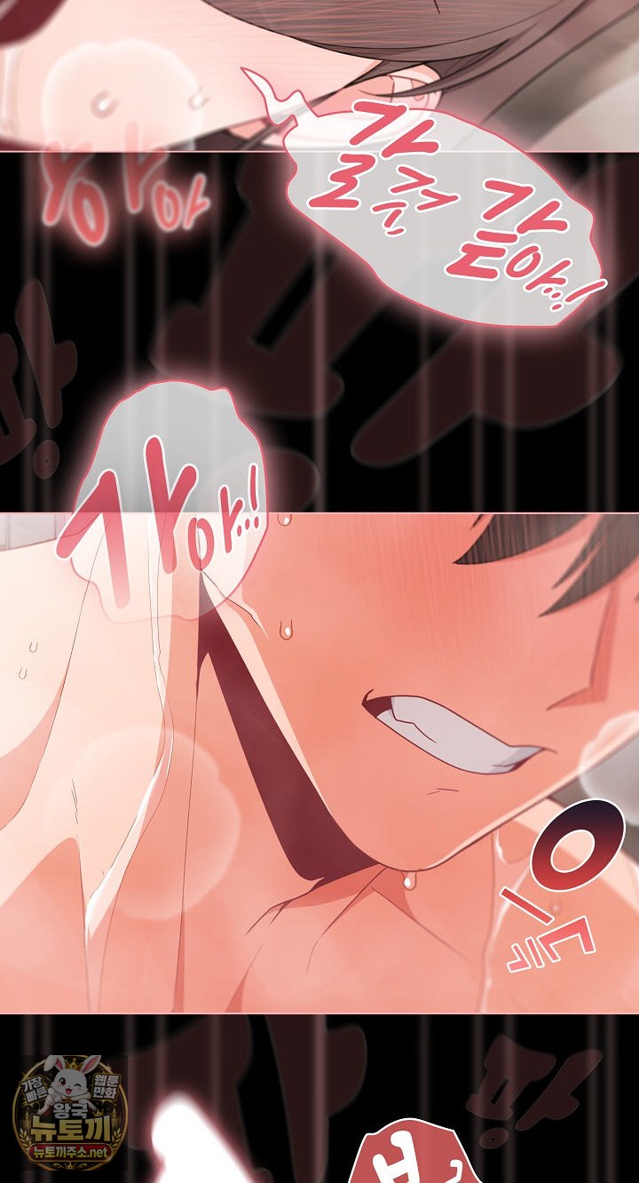 People of The Dark Raw Chapter 78 - Page 28