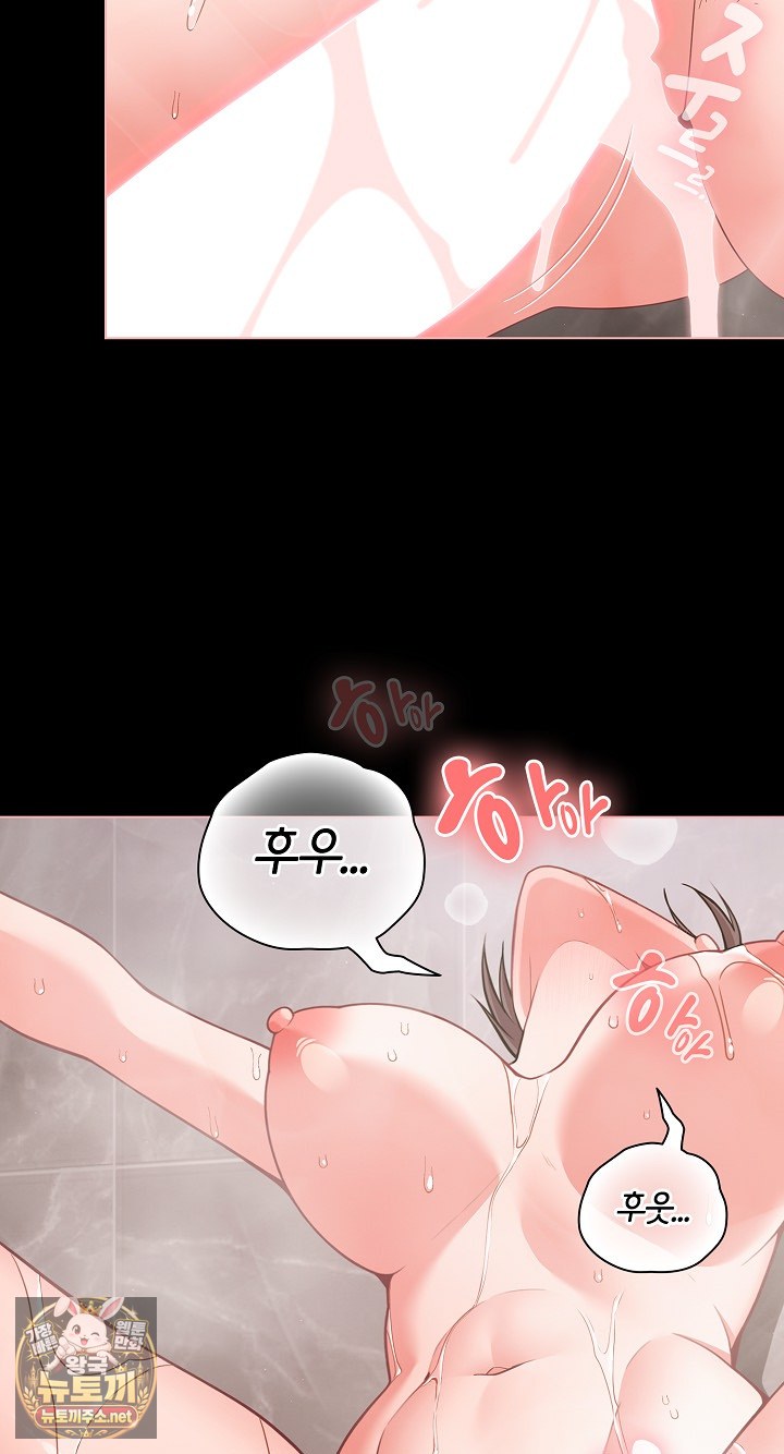 People of The Dark Raw Chapter 78 - Page 32