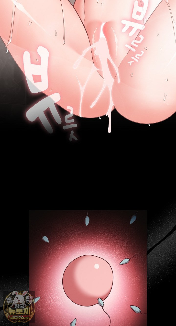 People of The Dark Raw Chapter 78 - Page 33