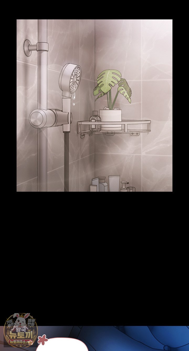 People of The Dark Raw Chapter 78 - Page 39