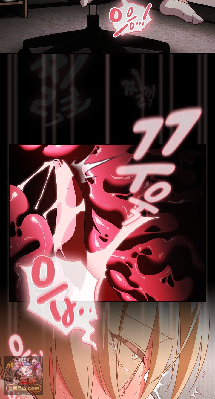 People of The Dark Raw Chapter 80 - Page 33
