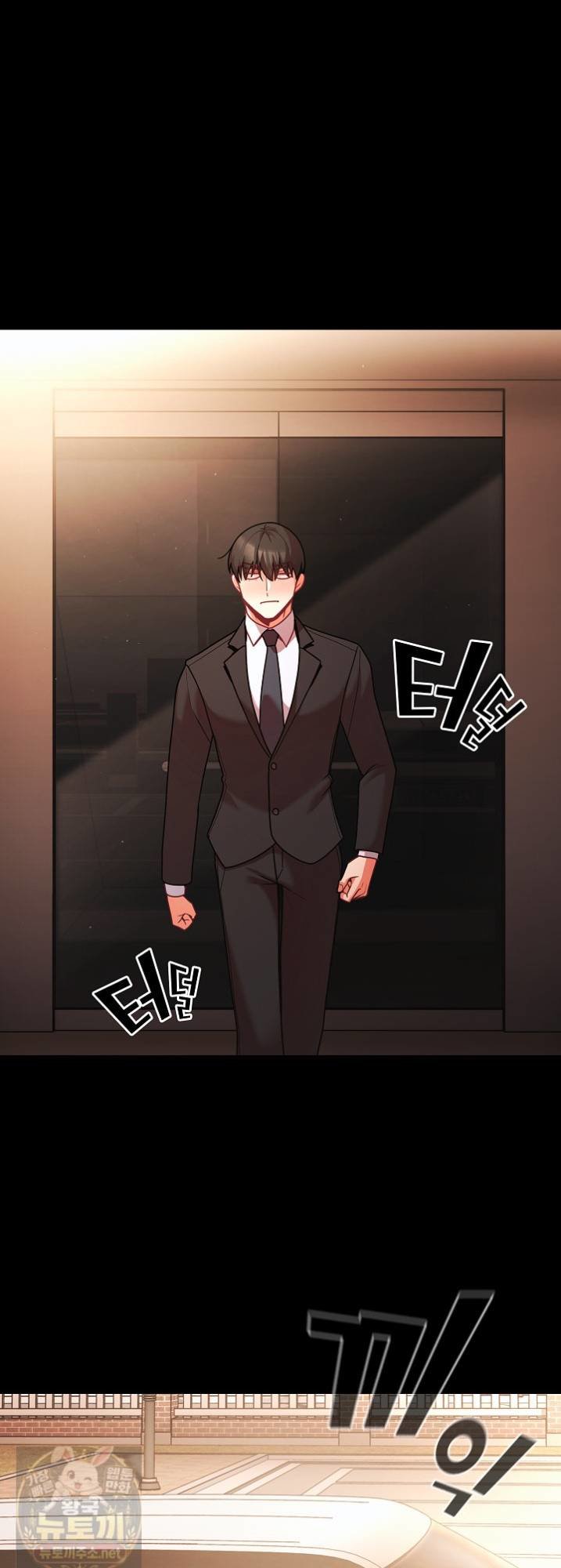 People of The Dark Raw Chapter 81 - Page 25