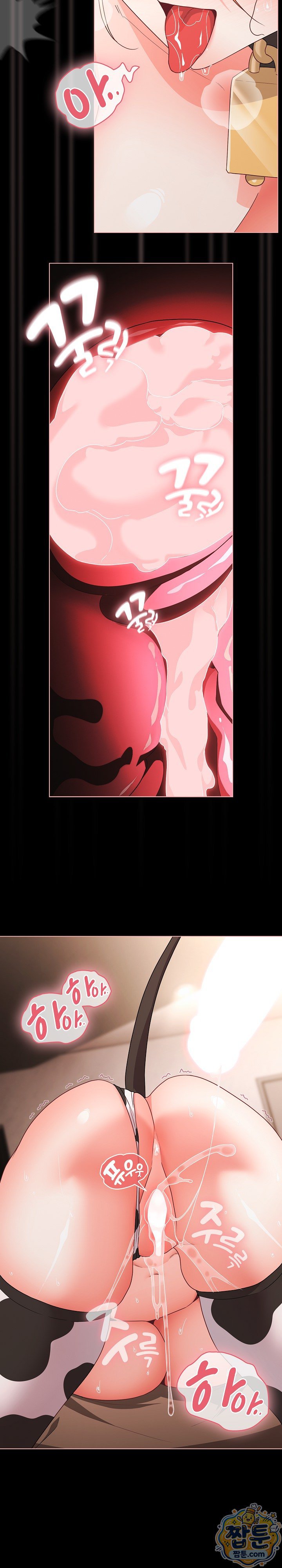 People of The Dark Raw Chapter 87 - Page 10