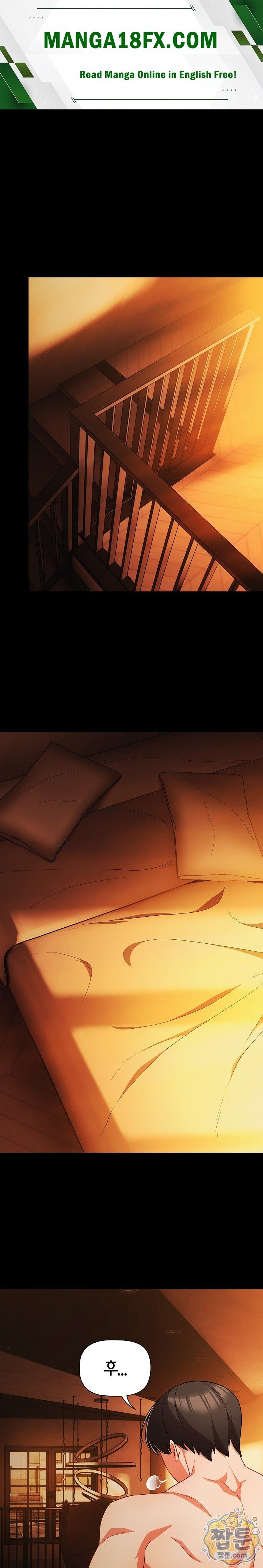 People of The Dark Raw Chapter 90 - Page 1