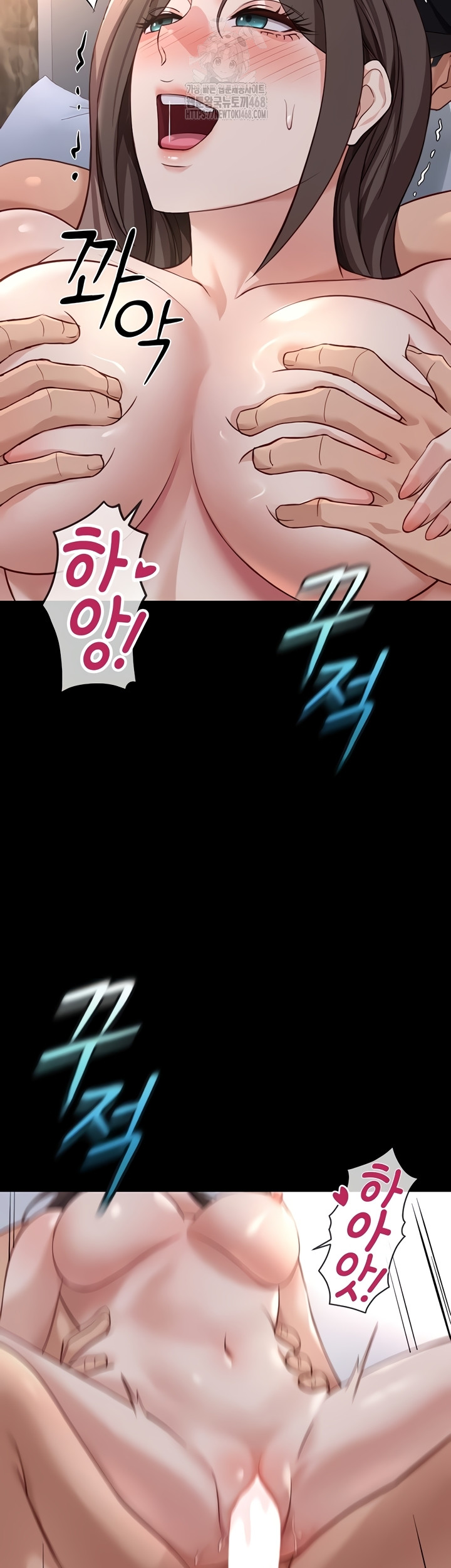 Common Sense Manipulation Program Raw Chapter 42 - Page 18