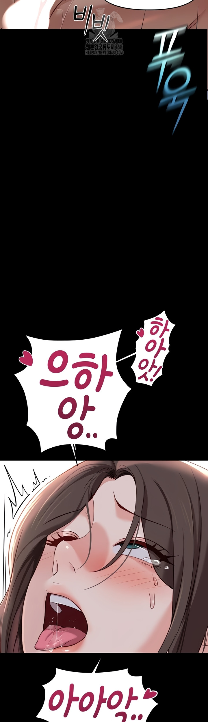 Common Sense Manipulation Program Raw Chapter 42 - Page 30