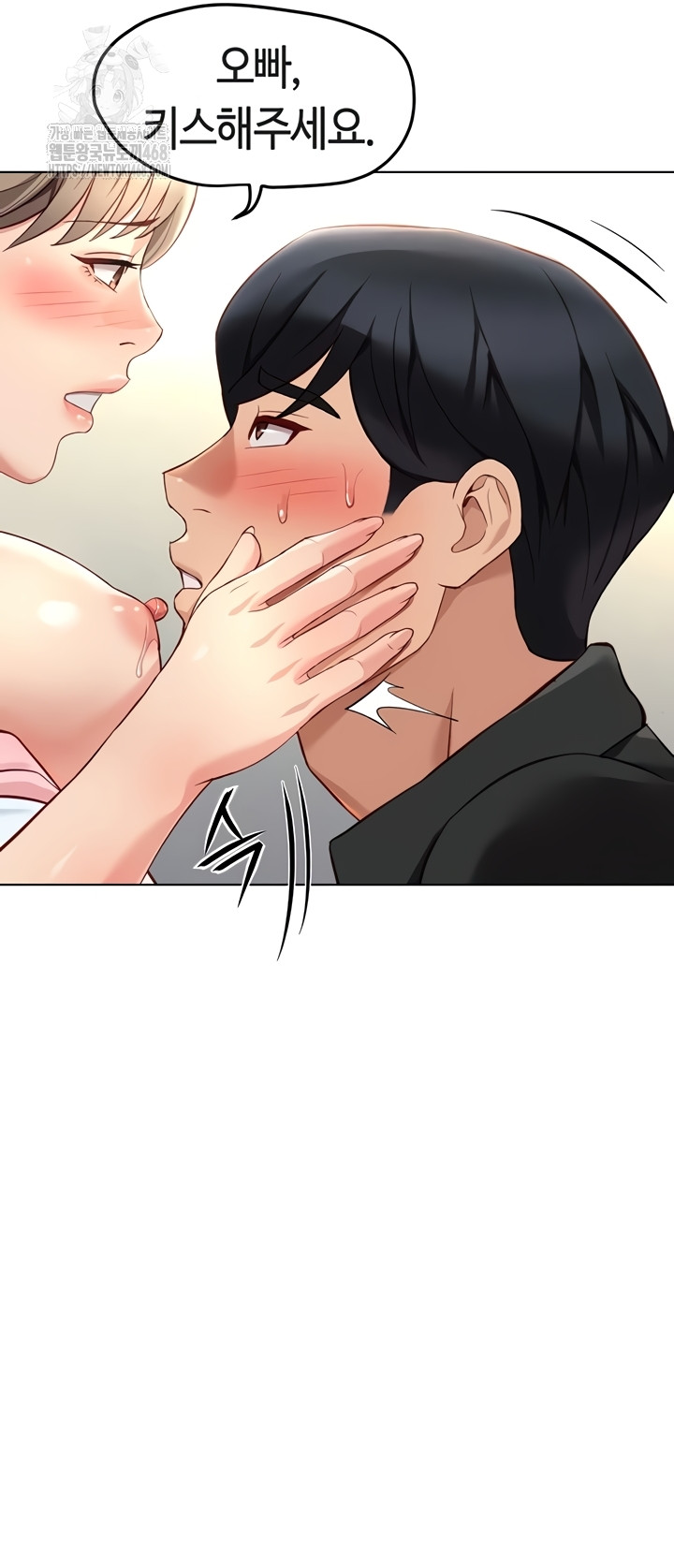 Common Sense Manipulation Program Raw Chapter 44 - Page 21