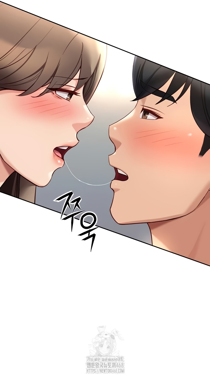 Common Sense Manipulation Program Raw Chapter 44 - Page 23