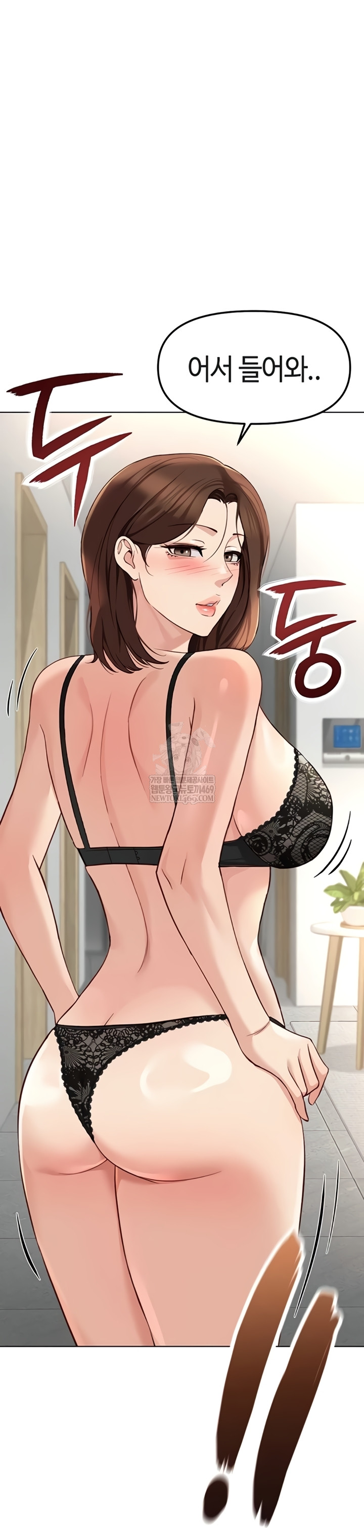 Common Sense Manipulation Program Raw Chapter 56 - Page 23