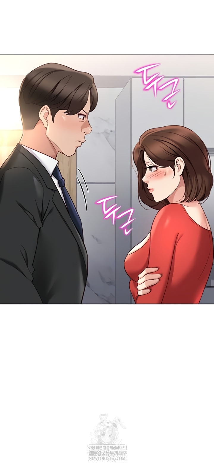 Common Sense Manipulation Program Raw Chapter 56 - Page 7