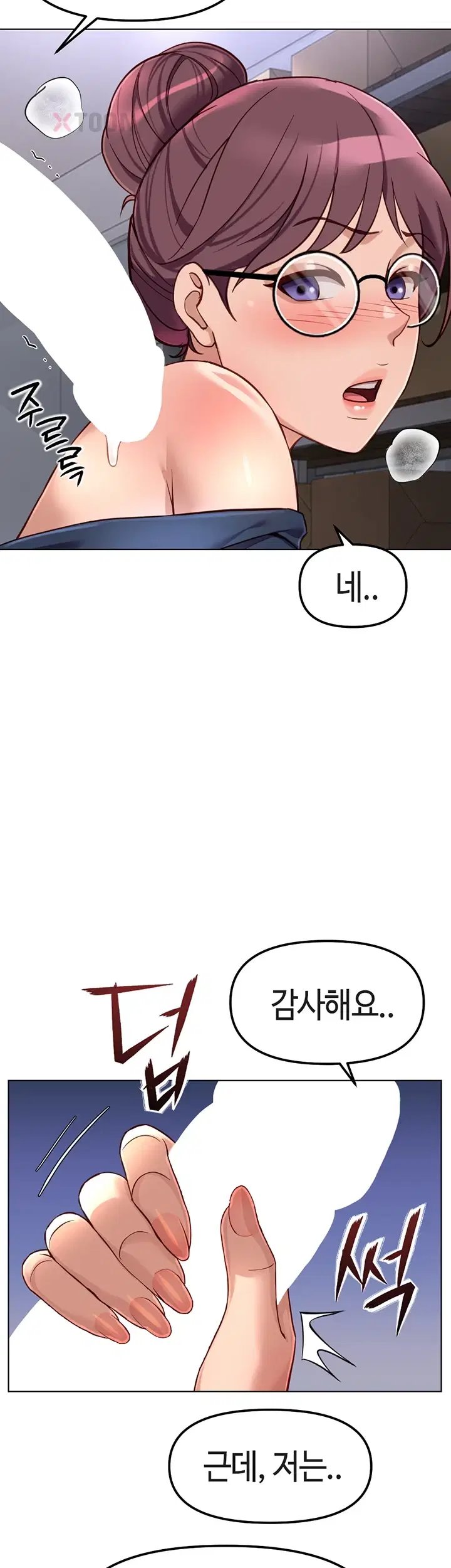 Common Sense Manipulation Program Raw Chapter 72 - Page 5