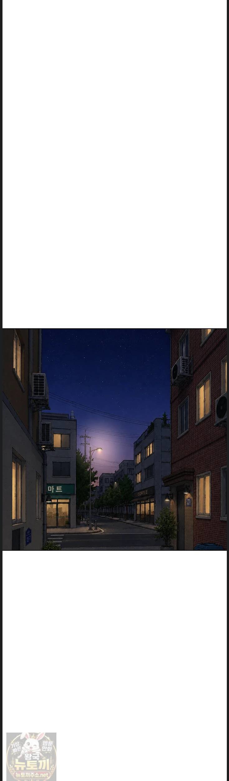 Common Sense Manipulation Program Raw Chapter 73 - Page 7