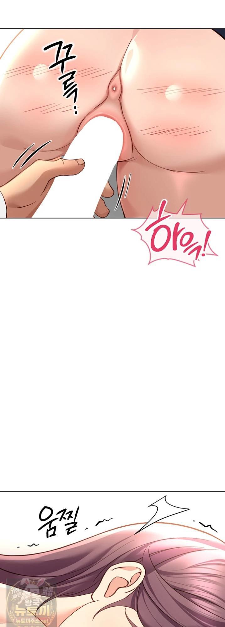 Common Sense Manipulation Program Raw Chapter 74 - Page 12