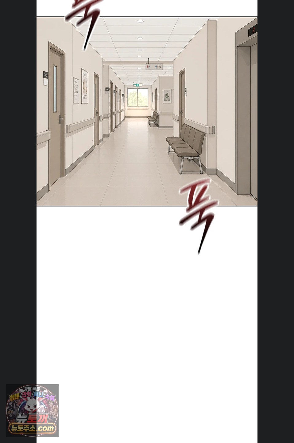 Common Sense Manipulation Program Raw Chapter 77 - Page 8