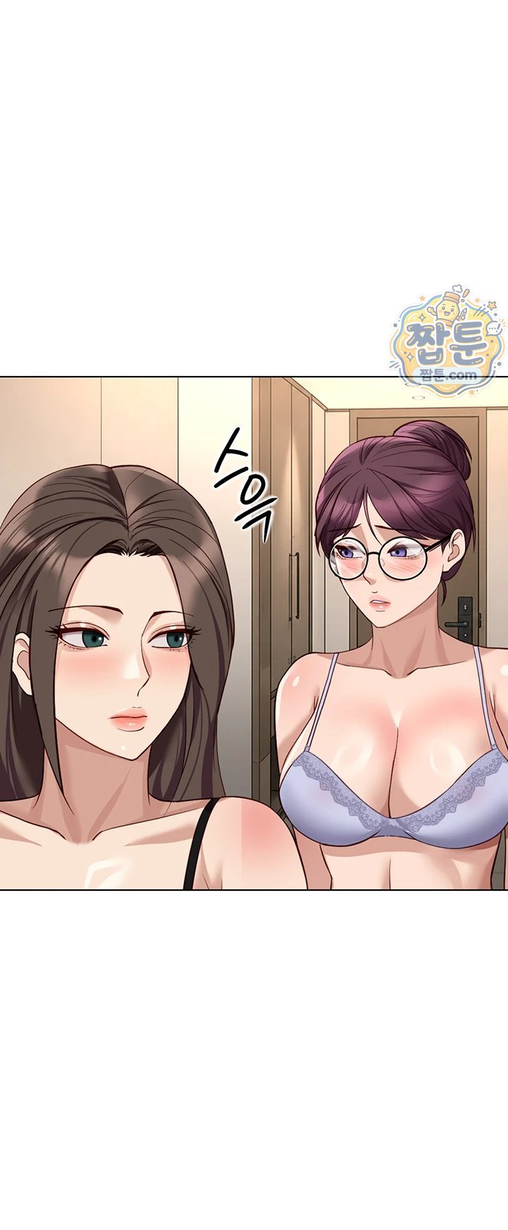 Common Sense Manipulation Program Raw Chapter 81 - Page 39