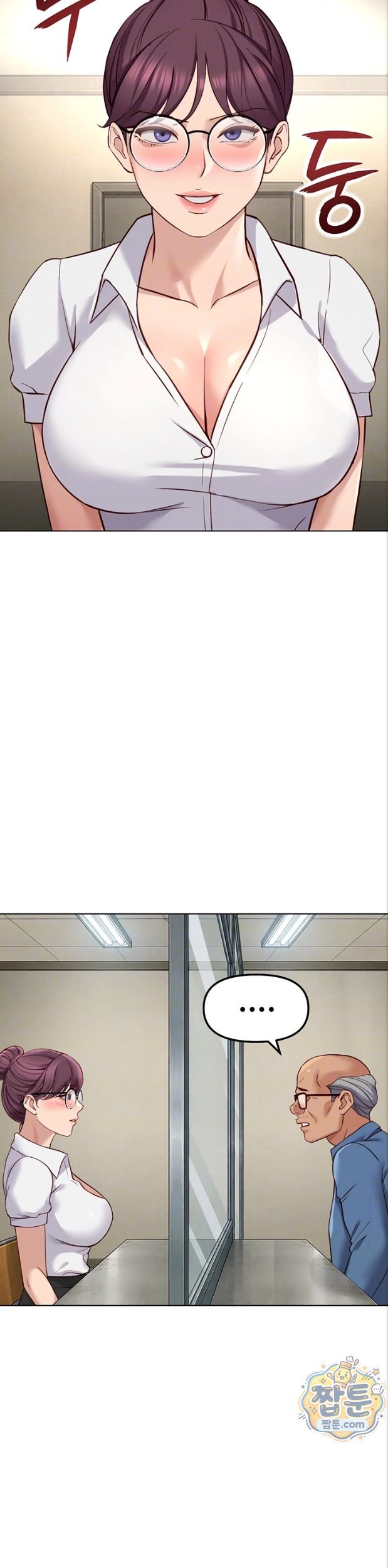 Common Sense Manipulation Program Raw Chapter 82 - Page 5