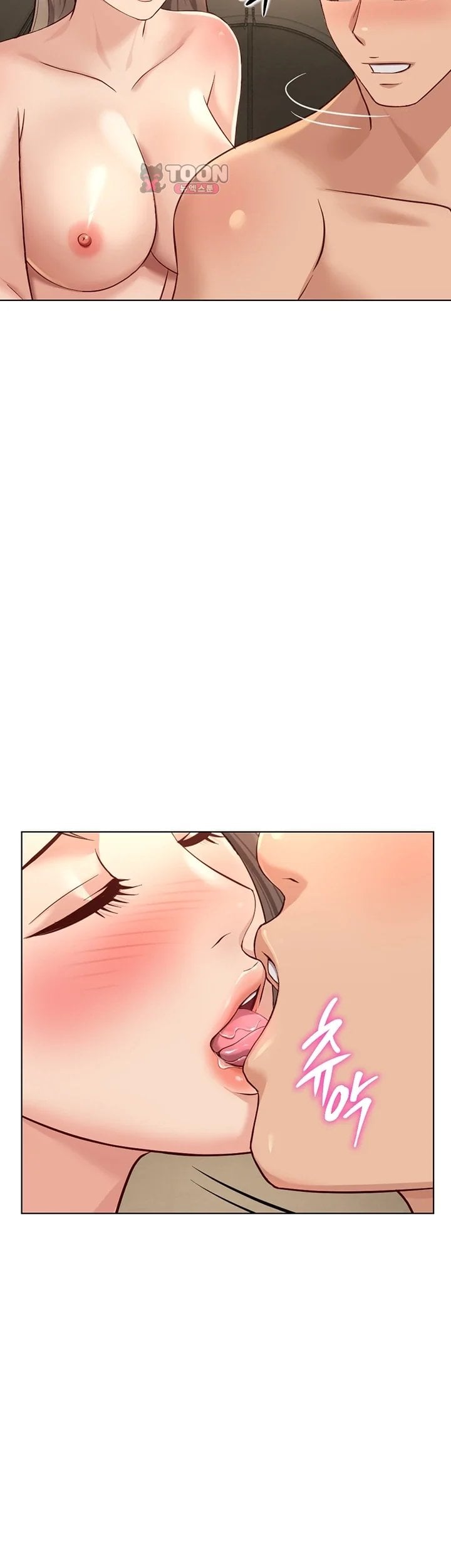 Common Sense Manipulation Program Raw Chapter 84 - Page 11
