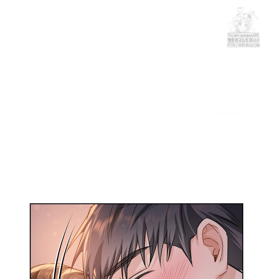 A Boss Who is So Kind to Me Raw Chapter 30 - Page 74