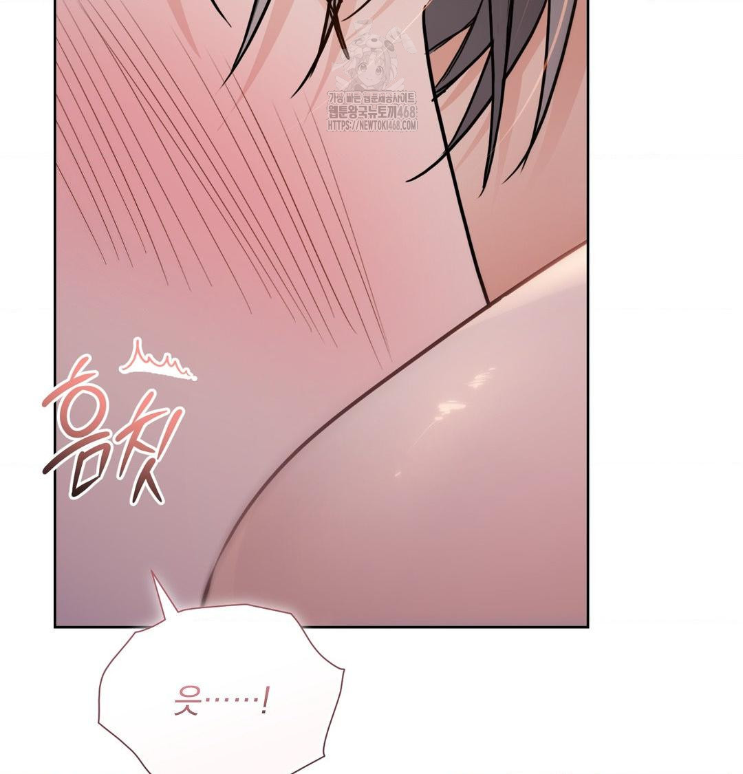 A Boss Who is So Kind to Me Raw Chapter 30 - Page 90