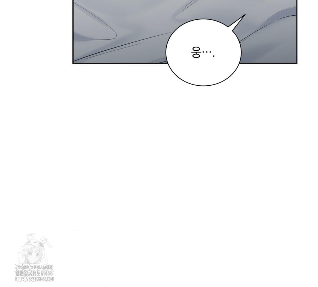 A Boss Who is So Kind to Me Raw Chapter 31 - Page 21