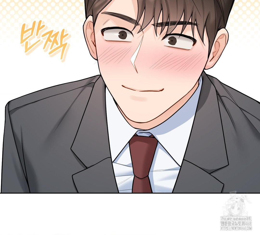 A Boss Who is So Kind to Me Raw Chapter 31 - Page 67