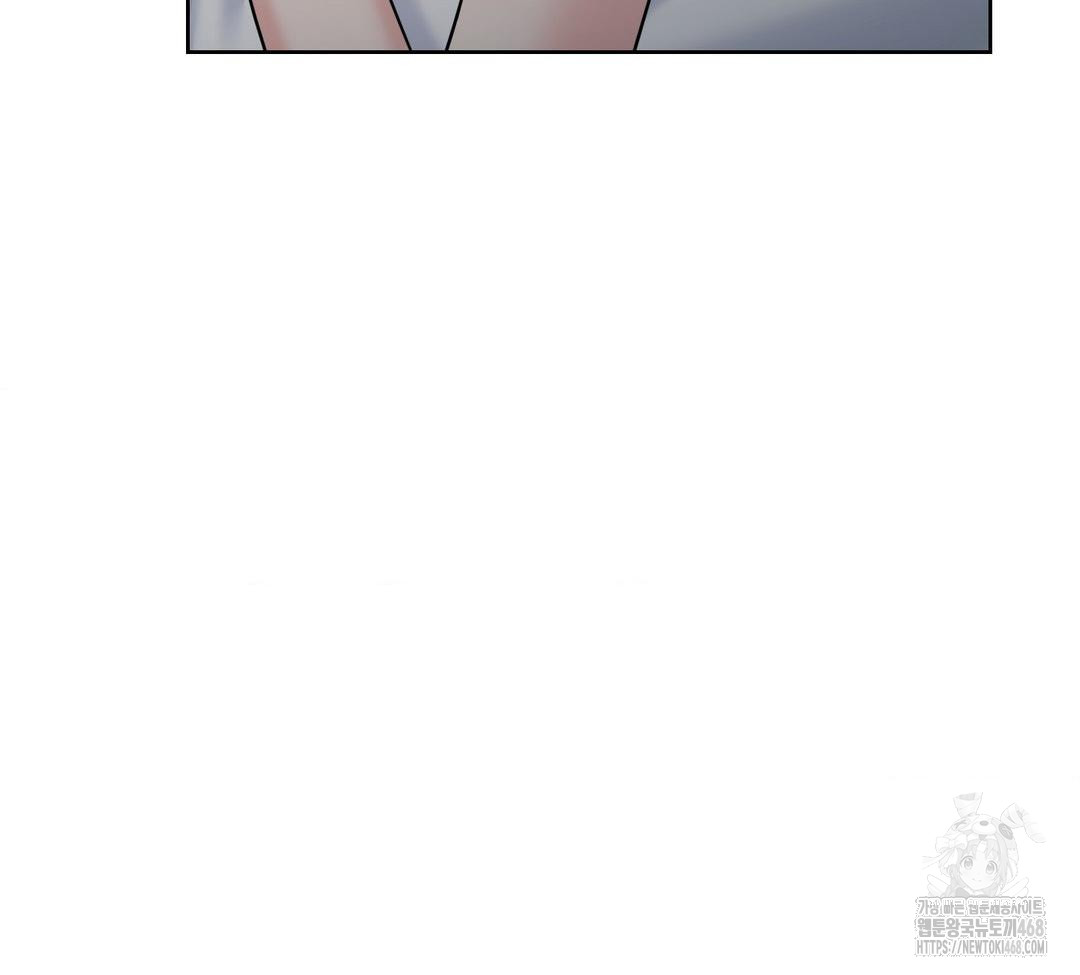 A Boss Who is So Kind to Me Raw Chapter 31 - Page 9