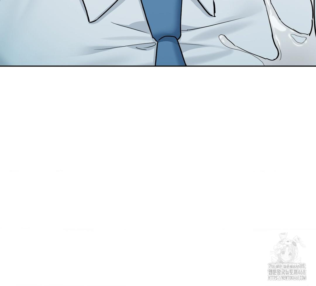 A Boss Who is So Kind to Me Raw Chapter 32 - Page 44