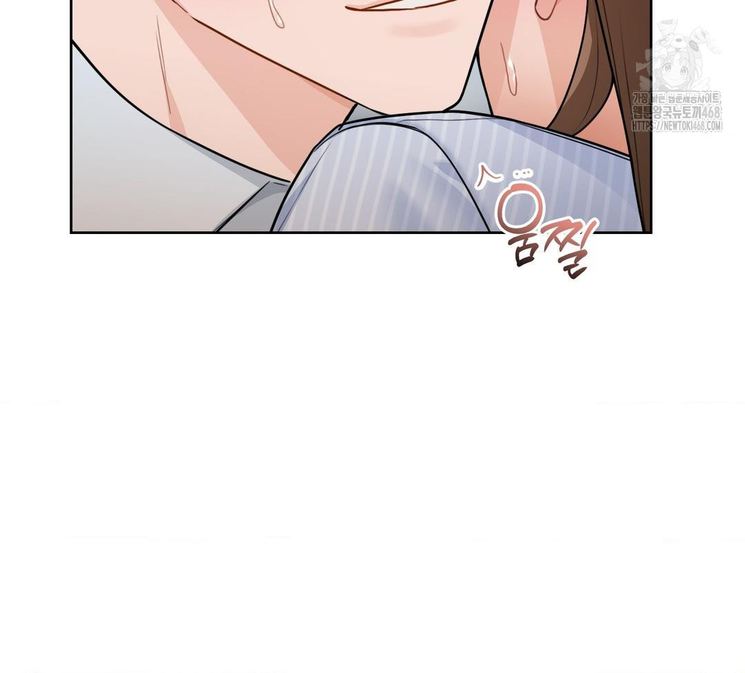 A Boss Who is So Kind to Me Raw Chapter 32 - Page 68