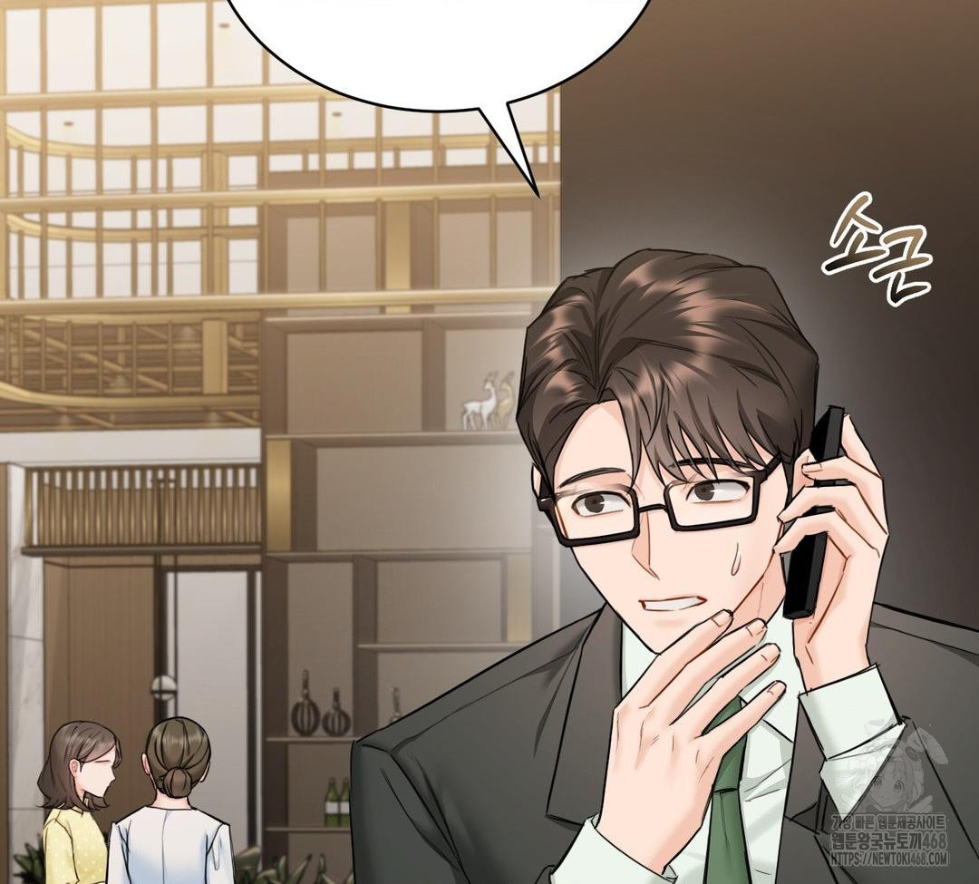 A Boss Who is So Kind to Me Raw Chapter 32 - Page 95