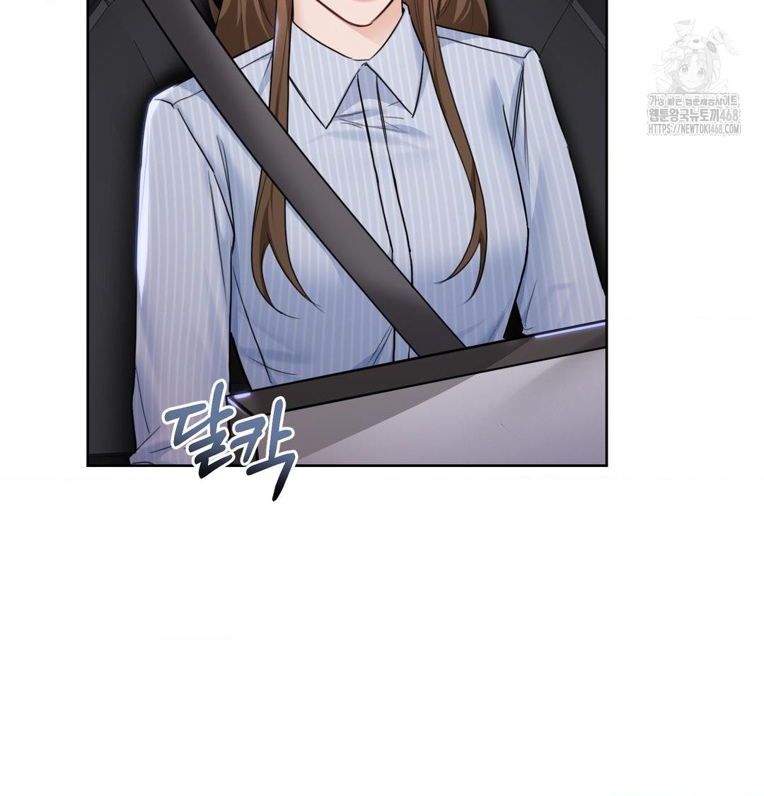 A Boss Who is So Kind to Me Raw Chapter 33 - Page 104