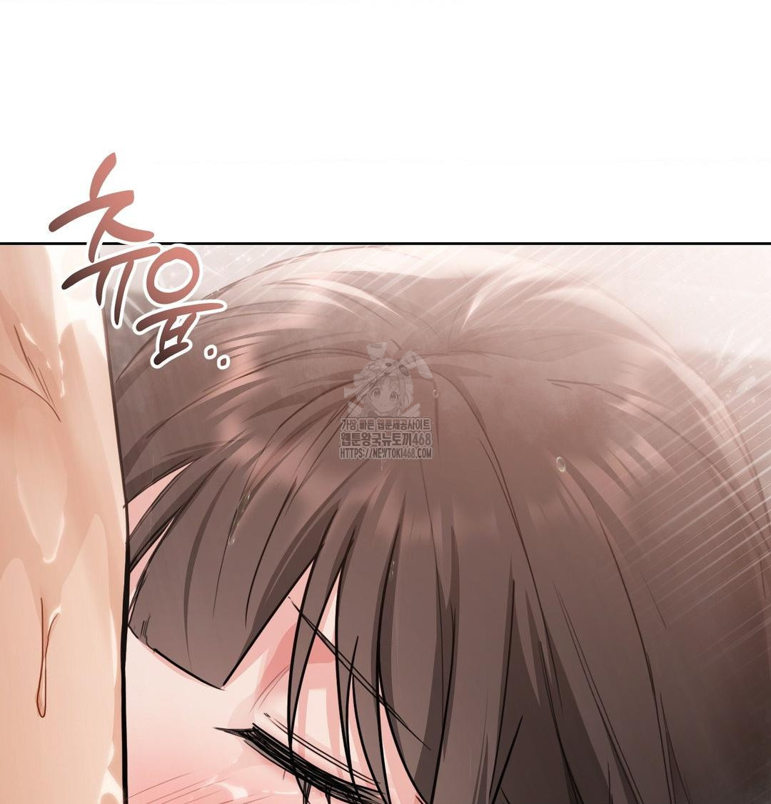 A Boss Who is So Kind to Me Raw Chapter 34 - Page 106