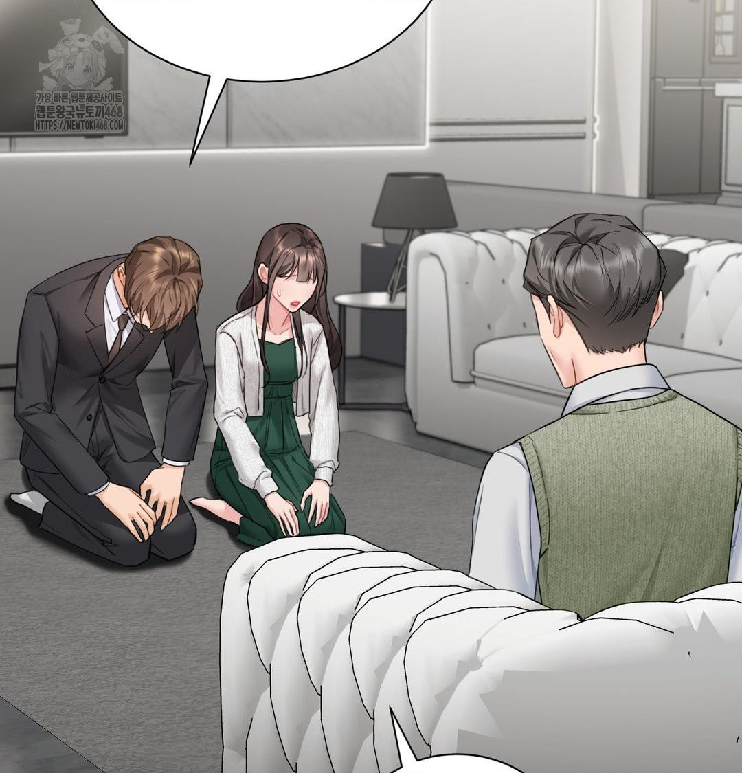 A Boss Who is So Kind to Me Raw Chapter 34 - Page 7
