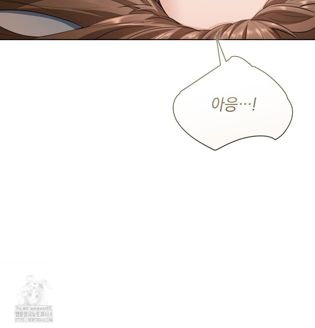 A Boss Who is So Kind to Me Raw Chapter 35 - Page 109