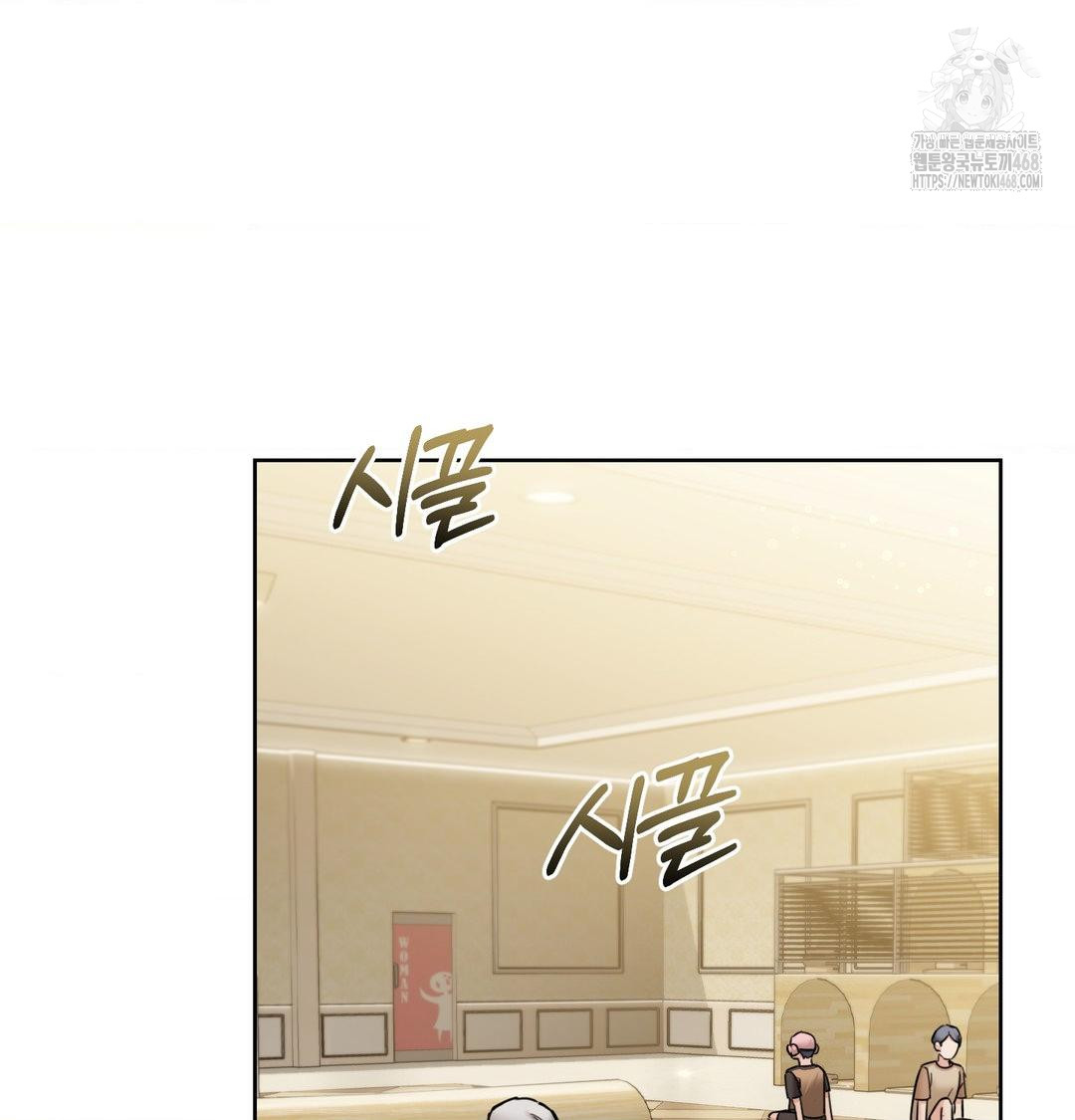 A Boss Who is So Kind to Me Raw Chapter 35 - Page 28