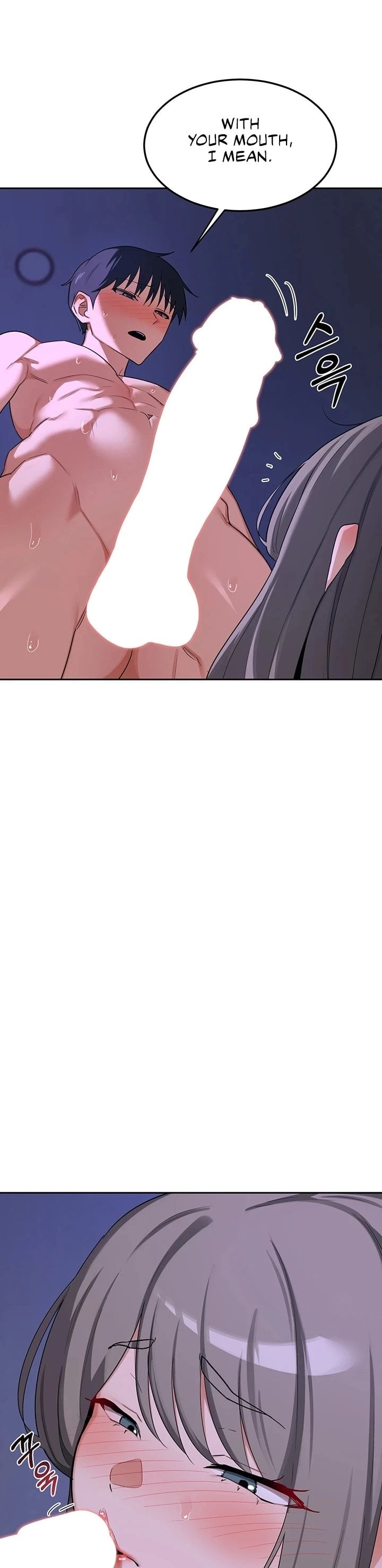 MILF Exchange Plan Chapter 59 - Page 2