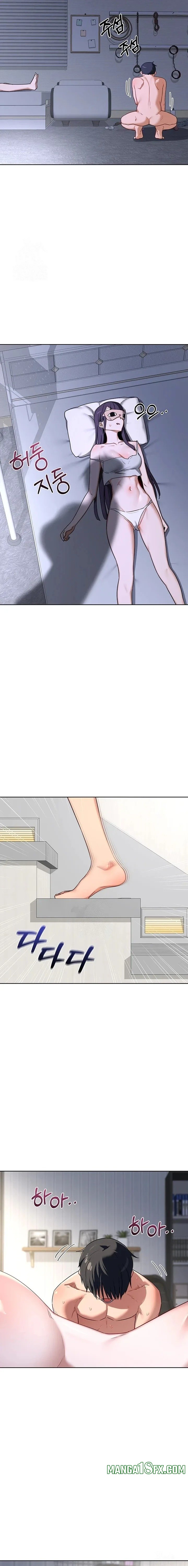 MILF Exchange Plan Chapter 67 - Page 12