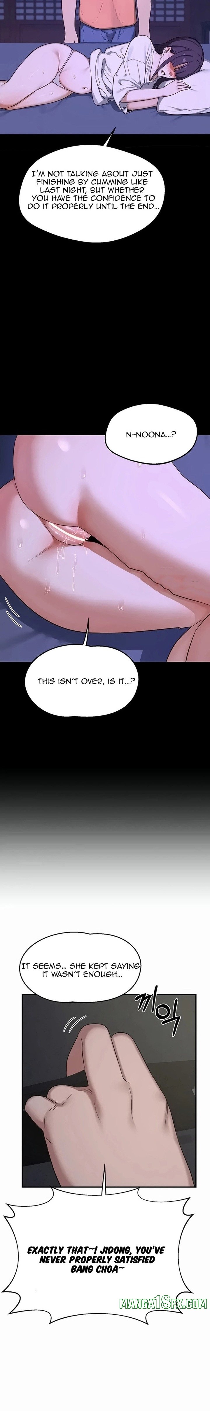 MILF Exchange Plan Chapter 86 - Page 17