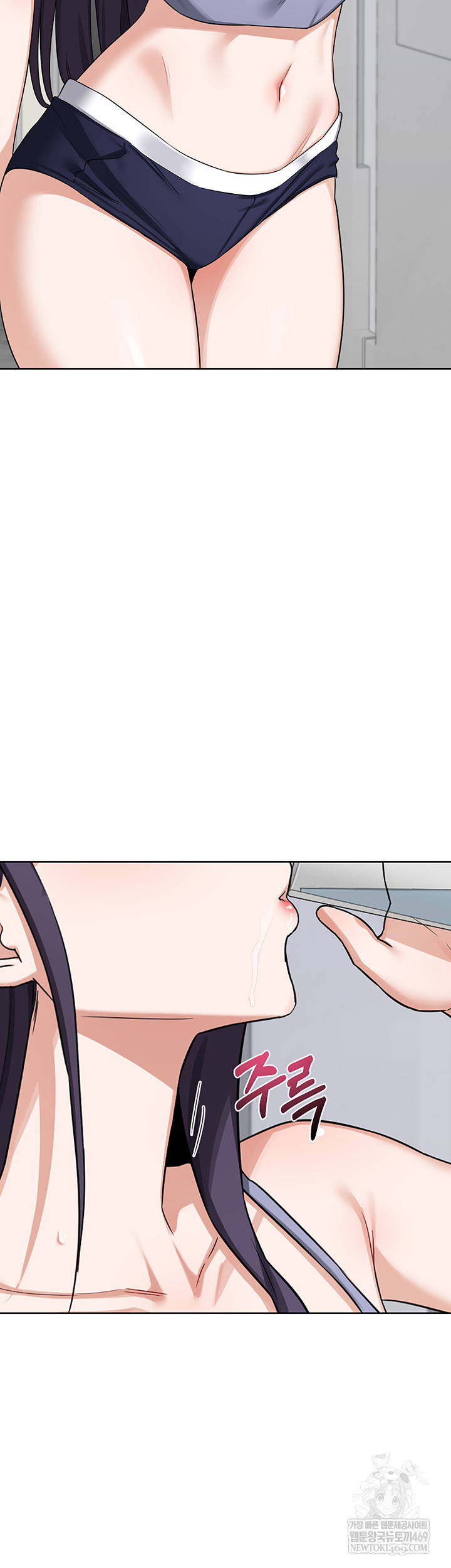 MILF Exchange Plan Raw Chapter 49 - Page 51