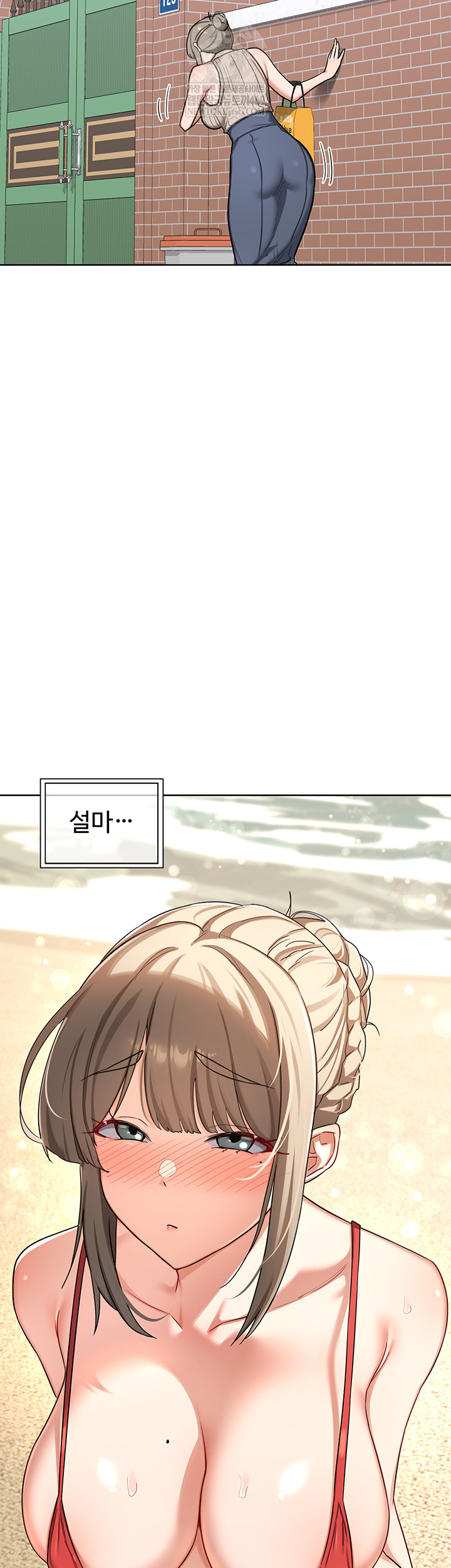 MILF Exchange Plan Raw Chapter 49 - Page 61