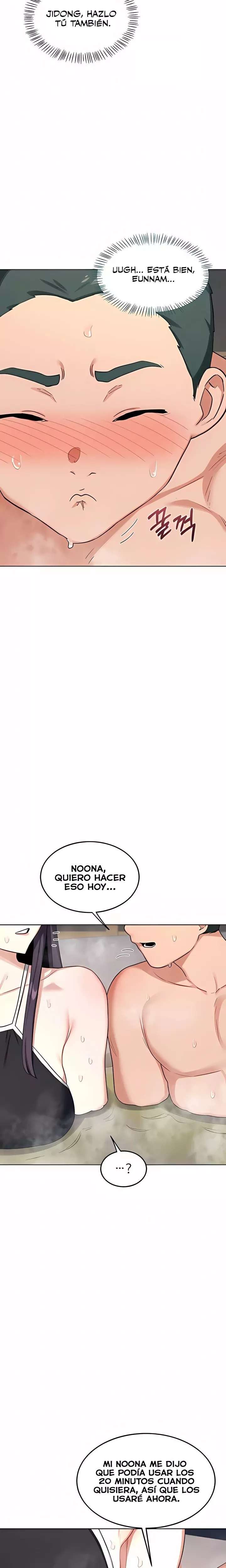 MILF Exchange Plan Raw Chapter 51 - Page 28