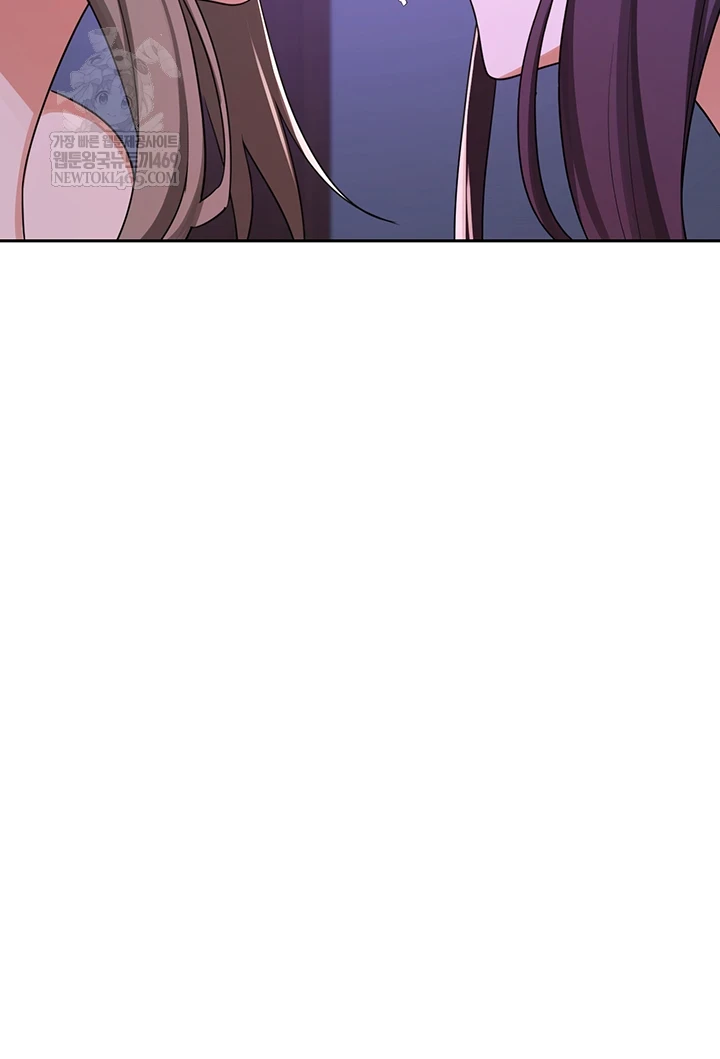 MILF Exchange Plan Raw Chapter 58 - Page 8