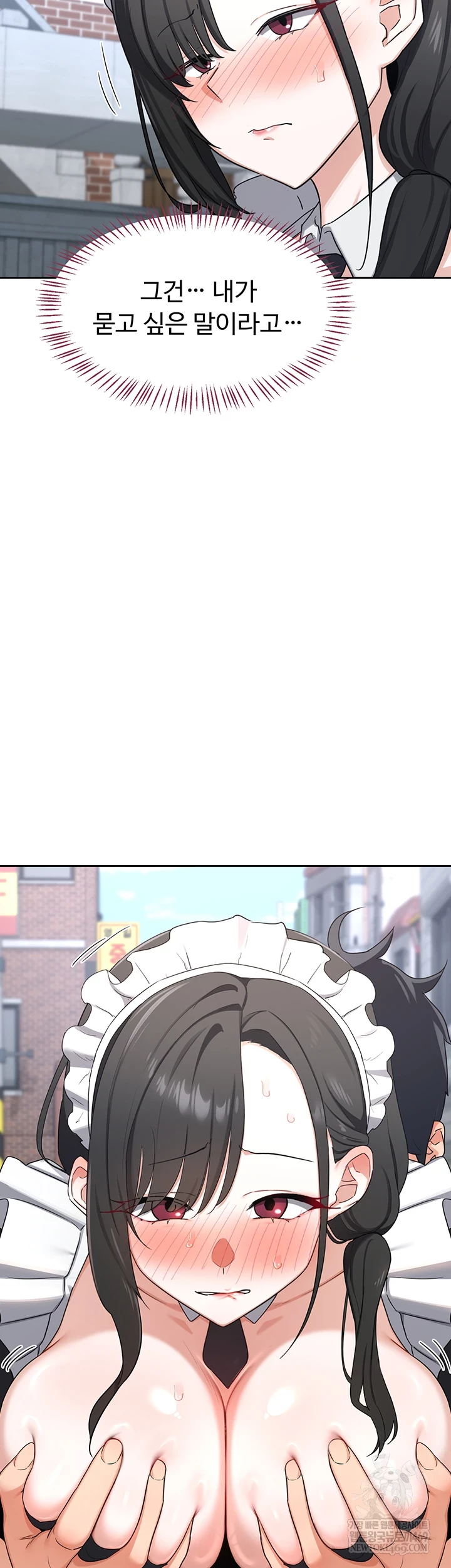 MILF Exchange Plan Raw Chapter 63 - Page 3