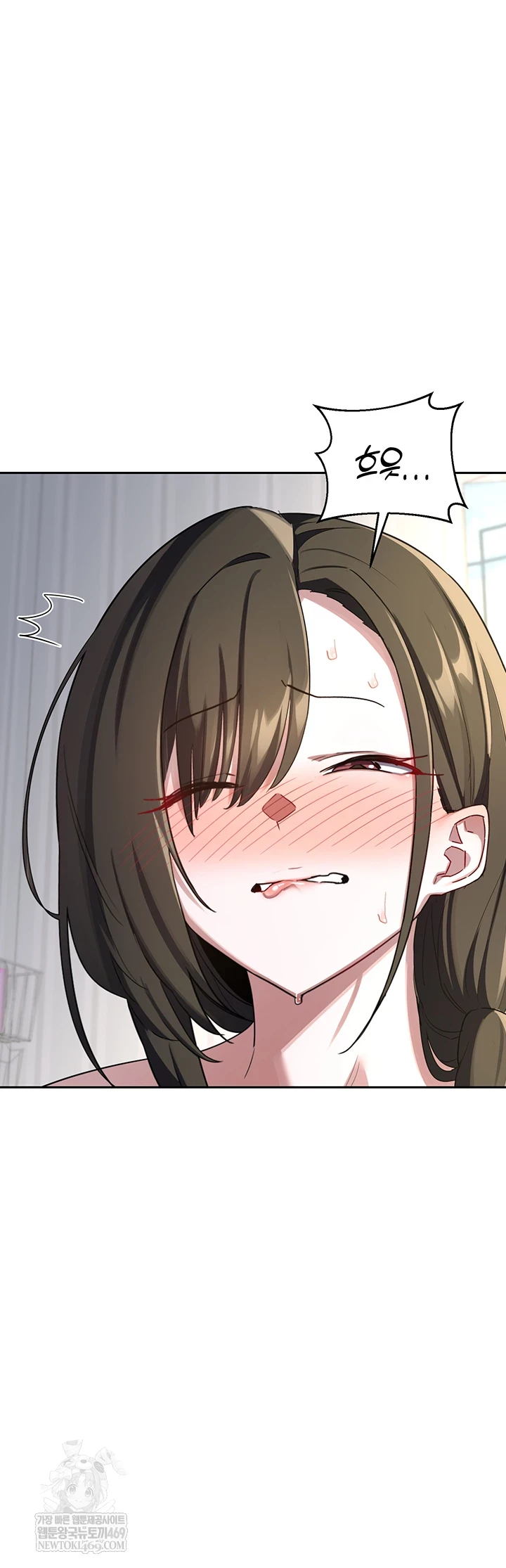 MILF Exchange Plan Raw Chapter 65 - Page 66