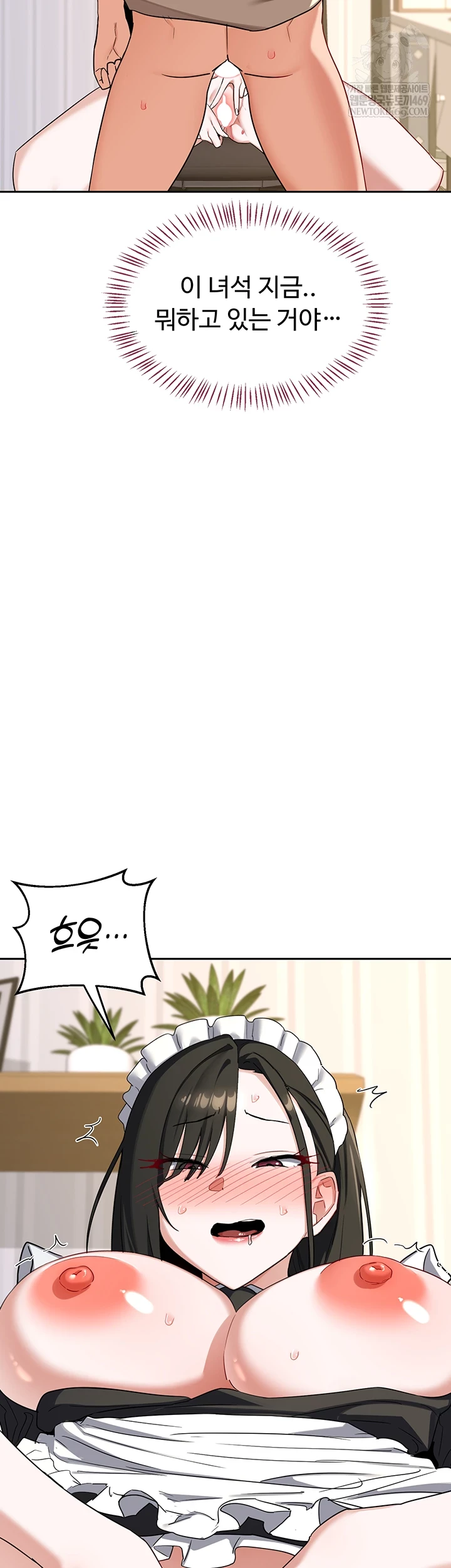 MILF Exchange Plan Raw Chapter 65 - Page 9