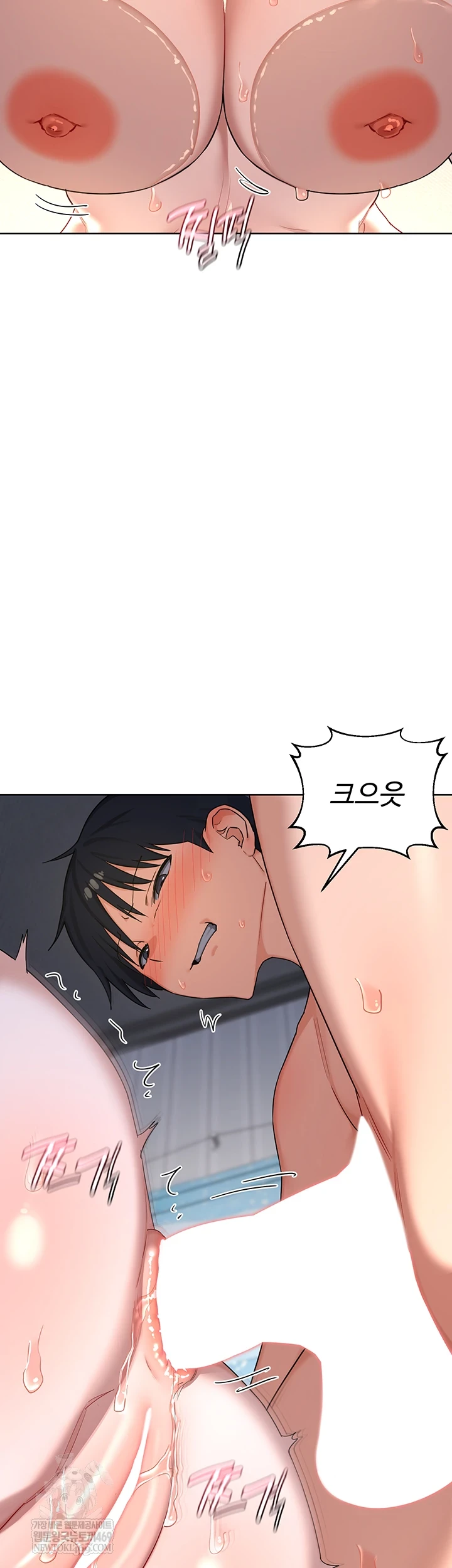 MILF Exchange Plan Raw Chapter 67 - Page 46