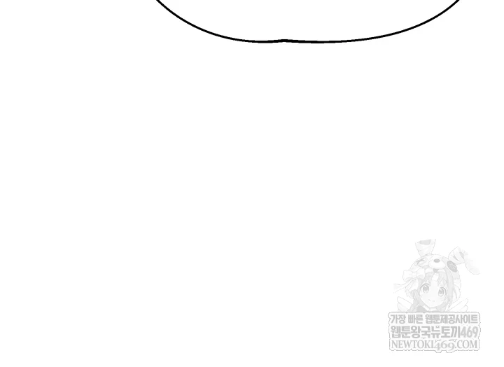 MILF Exchange Plan Raw Chapter 67 - Page 55