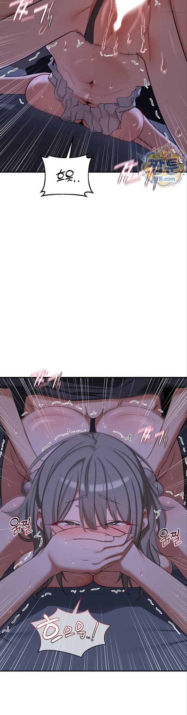 MILF Exchange Plan Raw Chapter 85 - Page 2