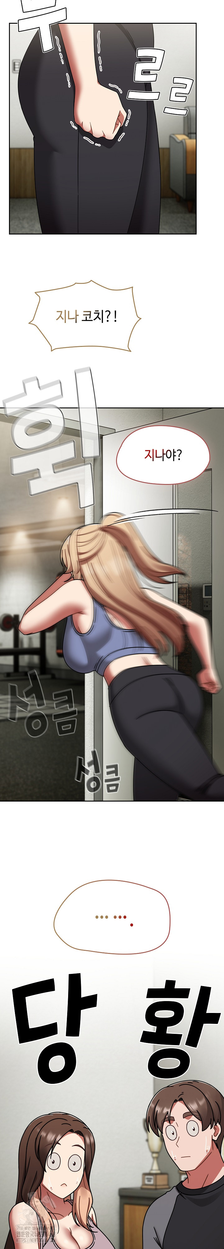 Ground and Pound Raw Chapter 51 - Page 10